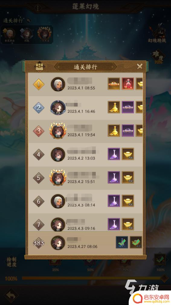 神仙道3怎么抢幻境任务 神仙道3蓬莱幻境打法技巧