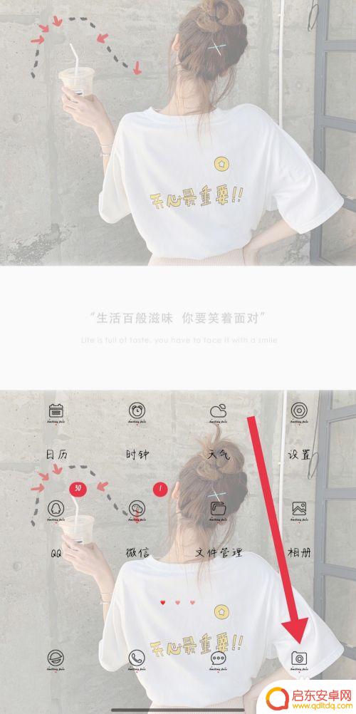 手机怎么调节光圈大小 手机相机光圈调节技巧
