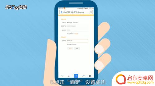 怎么用手机重置路由器的密码 手机重置路由器WiFi密码步骤