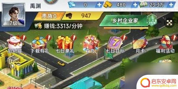 金牌合伙人如何领奖 金牌合伙人兑换码的兑换规则
