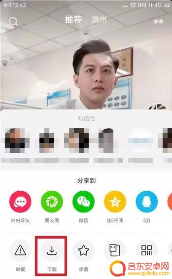 自己的抖音无法下载(自己的抖音无法下载视频怎么办)