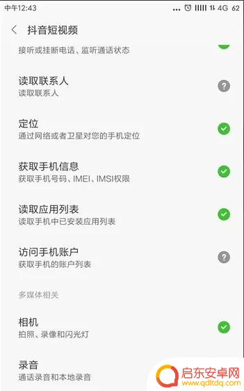 自己的抖音无法下载(自己的抖音无法下载视频怎么办)