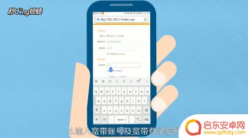 怎么用手机重置路由器的密码 手机重置路由器WiFi密码步骤