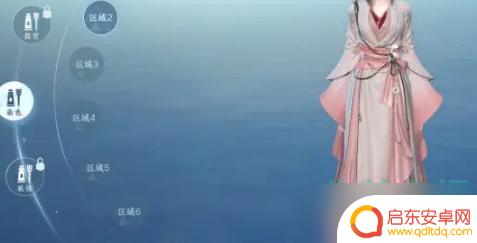 逆水寒如何染色 逆水寒手游时装染色步骤