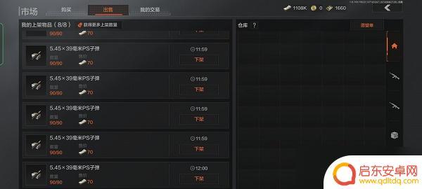 暗区突围怎么搬砖赚人民币 暗区突围搬砖赚钱攻略分享