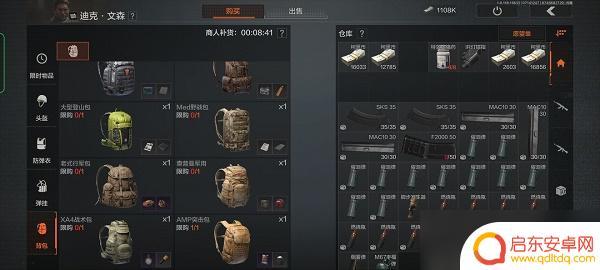 暗区突围怎么搬砖赚人民币 暗区突围搬砖赚钱攻略分享
