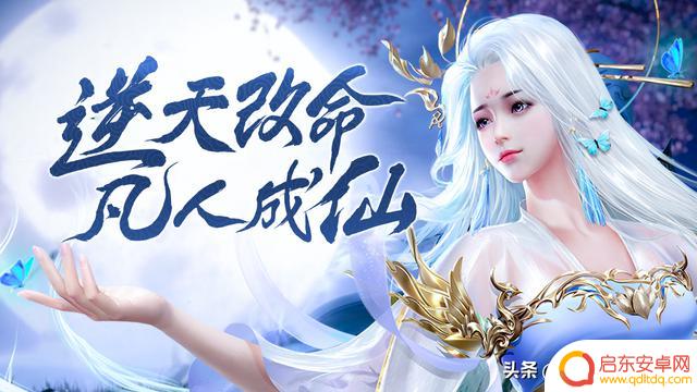 2024年最受欢迎的仙侠手游推荐 绝对热门的高人气仙侠游戏前十推荐
