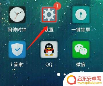 手机如何改名蓝牙设备 蓝牙耳机设备自定义名称