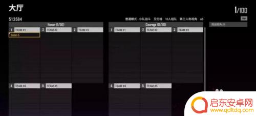 绝地求生怎么50vs50 绝地求生50vs50怎么组队