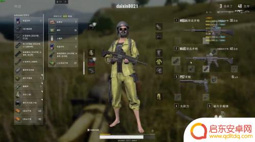 绝地求生怎么50vs50 绝地求生50vs50怎么组队
