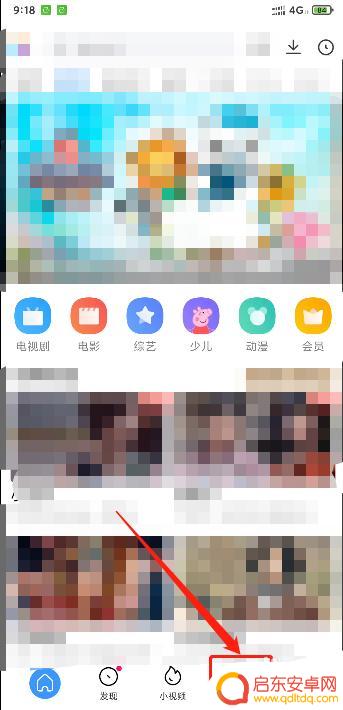 小米手机直播效果如何看 小米手机怎么收看电视台直播