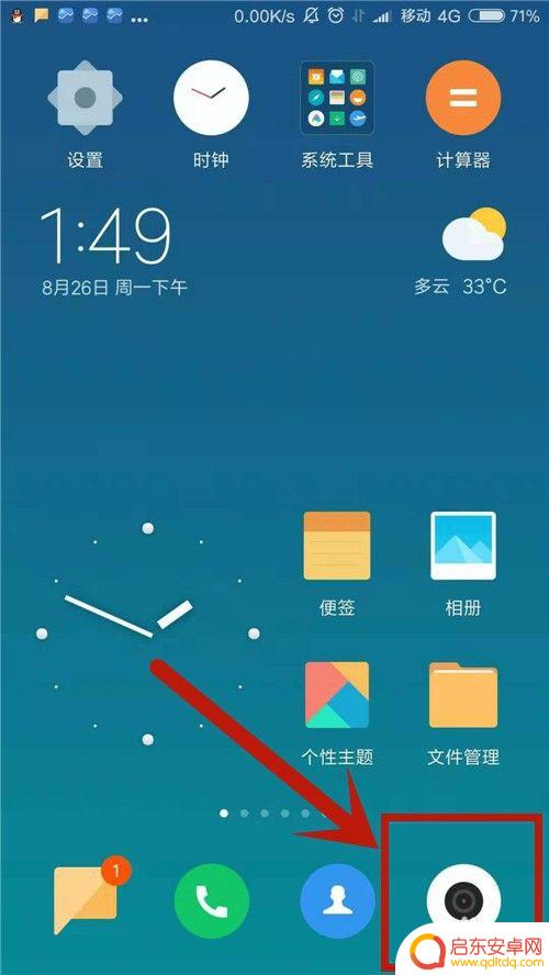 小米手机夜景怎么对焦 怎么调手机拍夜景