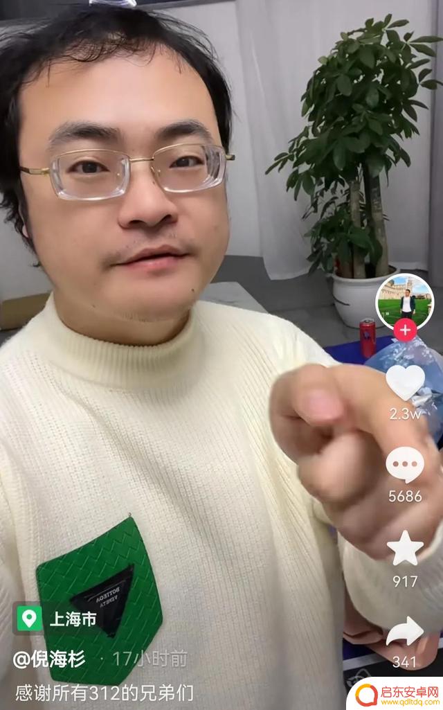 抖音里简单哥头像(抖音里简单哥头像是谁)