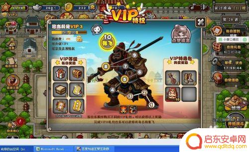 三国塔防传奇怎么获得武将 如何在塔防三国志中获得传奇武将