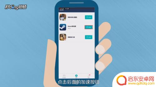 手机steam登录不上去 steam手机版登录失败怎么办