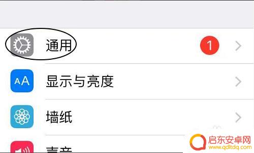 苹果手机桌面有个app删除不了怎么回事 苹果手机桌面图标无法删除