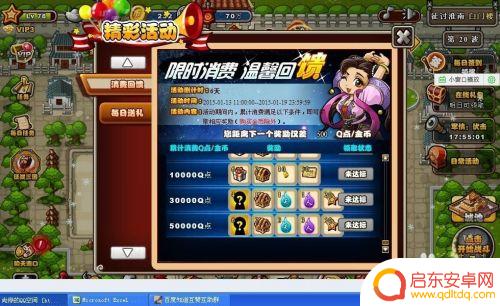 三国塔防传奇怎么获得武将 如何在塔防三国志中获得传奇武将