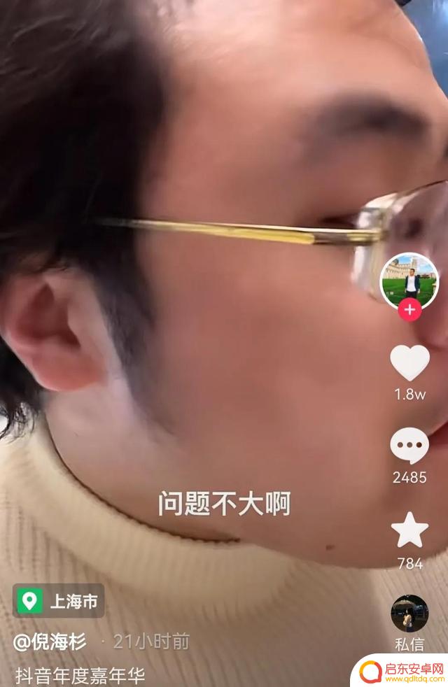 抖音里简单哥头像(抖音里简单哥头像是谁)