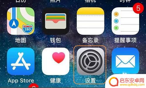 苹果手机桌面有个app删除不了怎么回事 苹果手机桌面图标无法删除