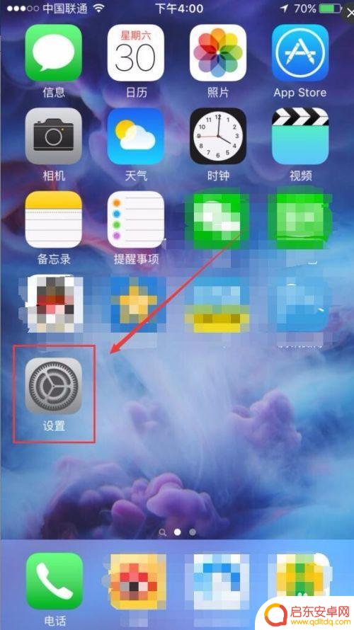 iphone查自己去过的地方 苹果手机去过的地方怎么查看