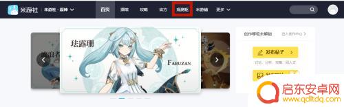 原神怎么玩儿新手 萌新玩家入门指南