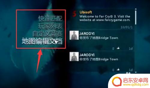 荒岛求生怎么开双人模式 荒岛求生怎么进行联机对战