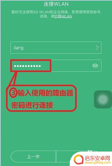 苹果手机怎么连智能灯控 如何用苹果手机连接并控制飞利浦台灯