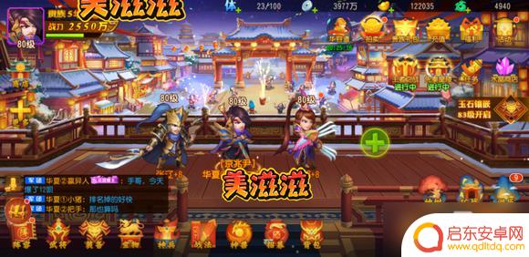三国志名将传如何绑定角色 三国杀名将传最新礼包码兑换码2022