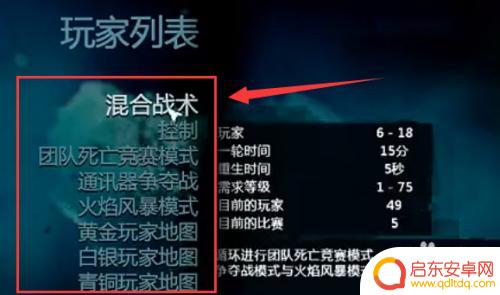 荒岛求生怎么开双人模式 荒岛求生怎么进行联机对战