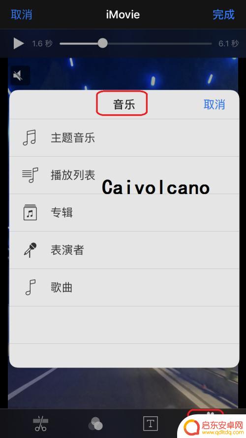 苹果手机如何给视频配 苹果手机视频编辑软件如何添加音乐