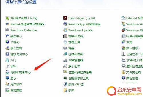 怎么给电脑连接网络 无线网络如何连接到电脑