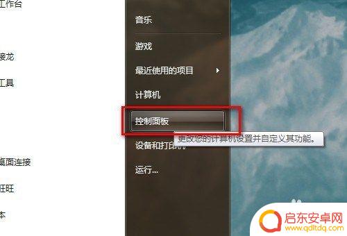 怎么给电脑连接网络 无线网络如何连接到电脑
