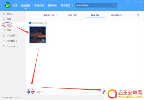 如何让华为手机连接电脑 华为手机如何通过WiFi与电脑连接