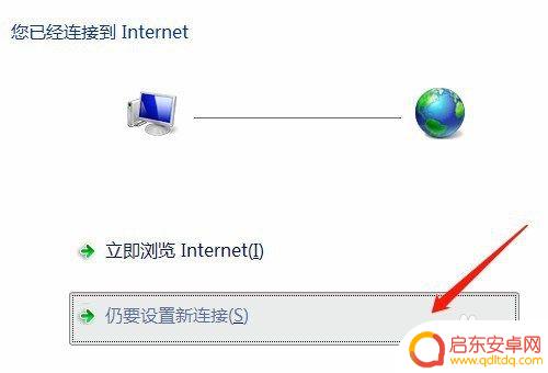 怎么给电脑连接网络 无线网络如何连接到电脑