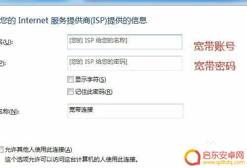怎么给电脑连接网络 无线网络如何连接到电脑