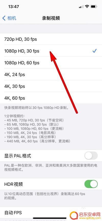 苹果手机怎么不能录像了 iphone录视频黑屏怎么办