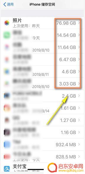 苹果手机折旧怎么清理手机 苹果手机清理内存垃圾