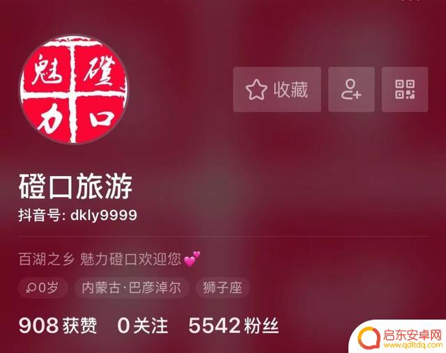 磴口抖音离异女人视频(抖音离婚女人)