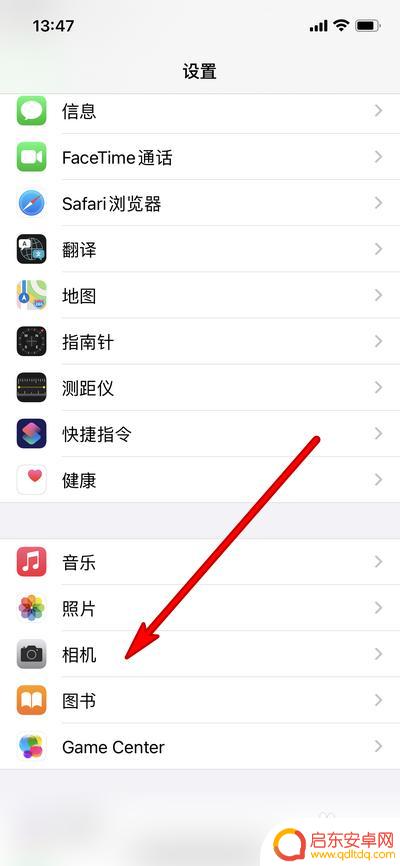 苹果手机怎么不能录像了 iphone录视频黑屏怎么办