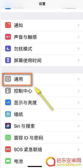 苹果手机折旧怎么清理手机 苹果手机清理内存垃圾