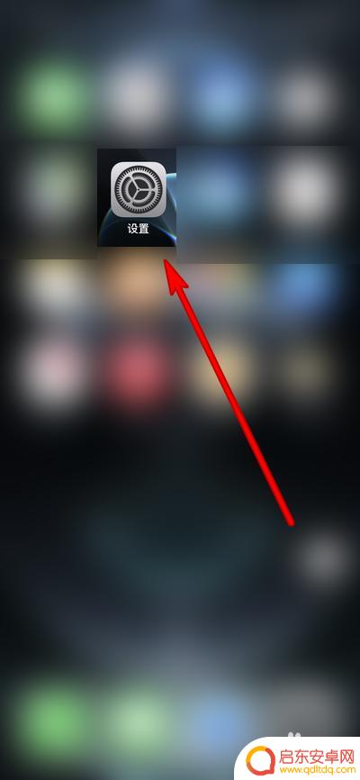 苹果手机怎么不能录像了 iphone录视频黑屏怎么办