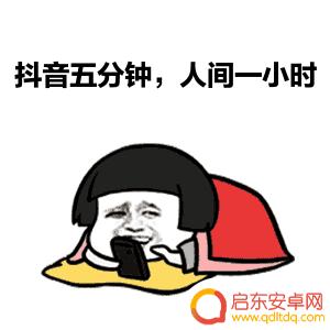 磴口抖音离异女人视频(抖音离婚女人)