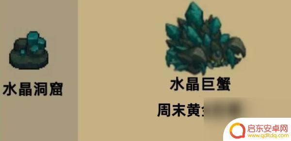 元气骑士前传各boss出现时间 元气骑士前传boss每日刷新具体时间
