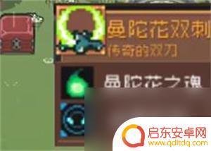 元气骑士前传各boss出现时间 元气骑士前传boss每日刷新具体时间