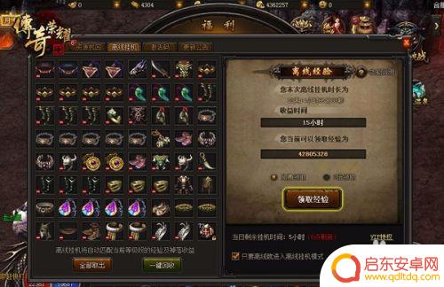 荣耀传奇怎么练级快 传奇荣耀快速升级攻略