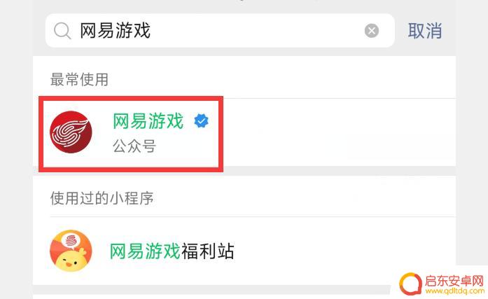 王牌竞速如何找客服 王牌竞速客服联系方式