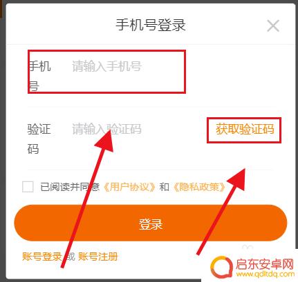 文明与征服如何找回以前的账号 文明与征服账号找回方法
