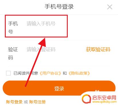 文明与征服如何找回以前的账号 文明与征服账号找回方法