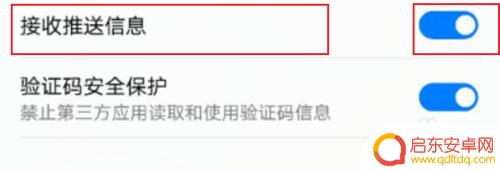 手机为什么不能发送短信 手机收不到短信怎么办