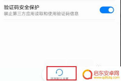 手机为什么不能发送短信 手机收不到短信怎么办